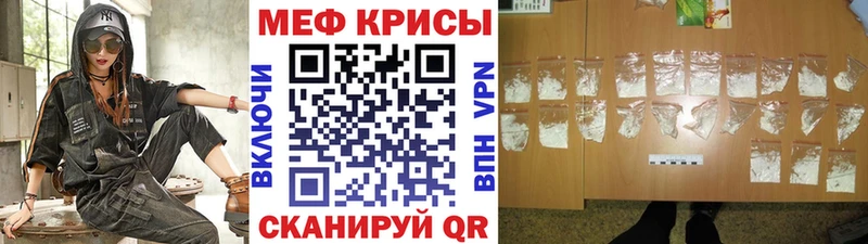 Магазины продажи наркотиков Тюкалинск ГАШИШ MDMA COCAIN Меф МАРИХУАНА A PVP