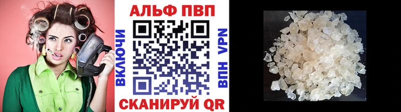 А ПВП Тюкалинск
