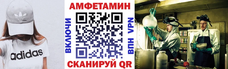 Amphetamine 97% Тюкалинск