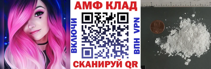 АМФ 98% Тюкалинск