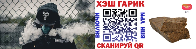 ГАШИШ гарик  KRAKEN онион  Тюкалинск 