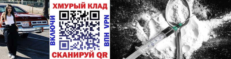 ГЕРОИН Heroin  Тюкалинск 
