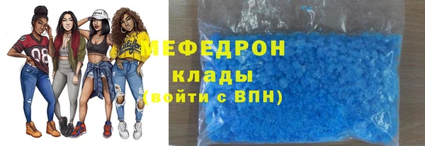 таблы Аркадак