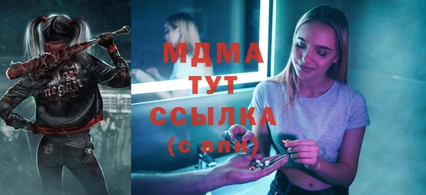 прущая мука Арсеньев
