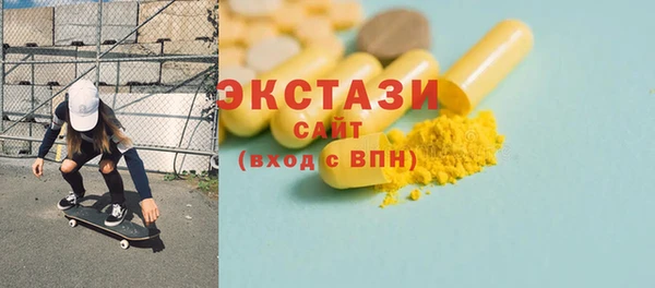 гидропоника Армянск
