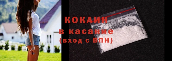 таблы Аркадак