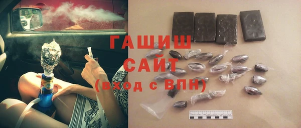 гидропоника Армянск