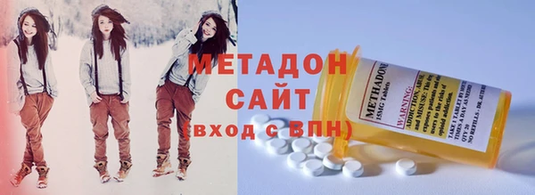 гидропоника Армянск