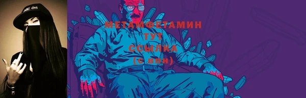 таблы Аркадак