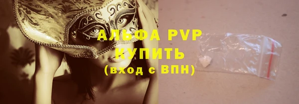 таблы Аркадак