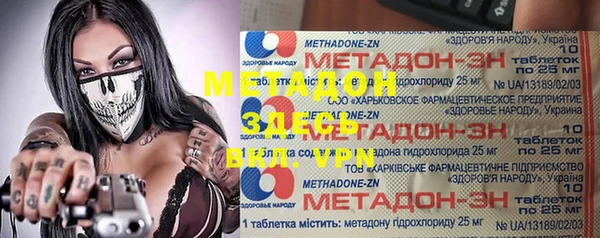 таблы Аркадак