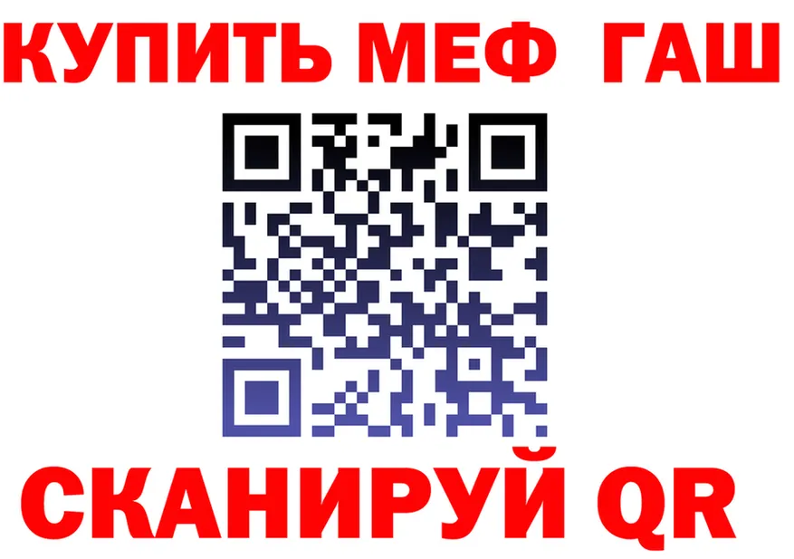 ГАШ 40% ТГК зеркало это MEGA Тюкалинск