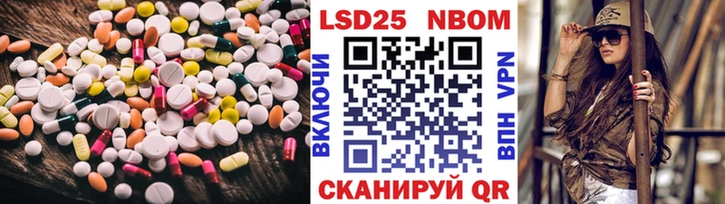 Лсд 25 экстази ecstasy  купить наркотик  Тюкалинск 