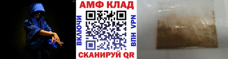 как найти закладки  Тюкалинск  Метамфетамин кристалл 