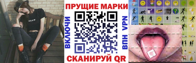 Марки N-bome 1500мкг Тюкалинск