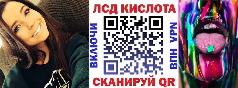 Наркотические марки 1,5мг Тюкалинск