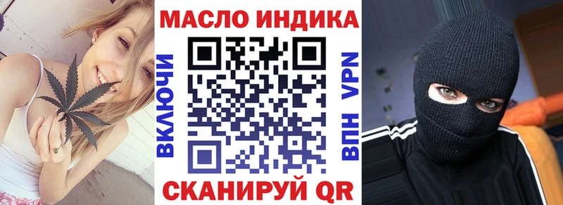 как найти наркотики  Тюкалинск  ТГК концентрат 